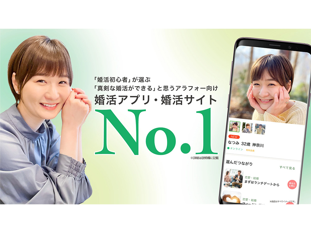 ネットで見つけた素敵な恋の体験談