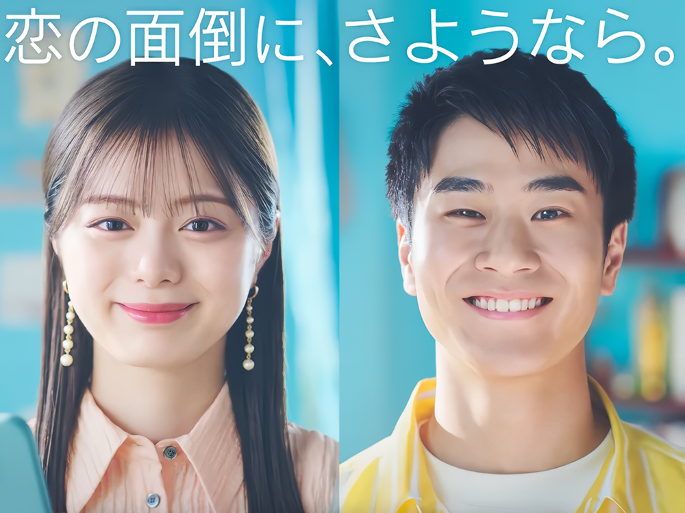 自然な流れで進むペアーズの出会いとコミュニティの魅力