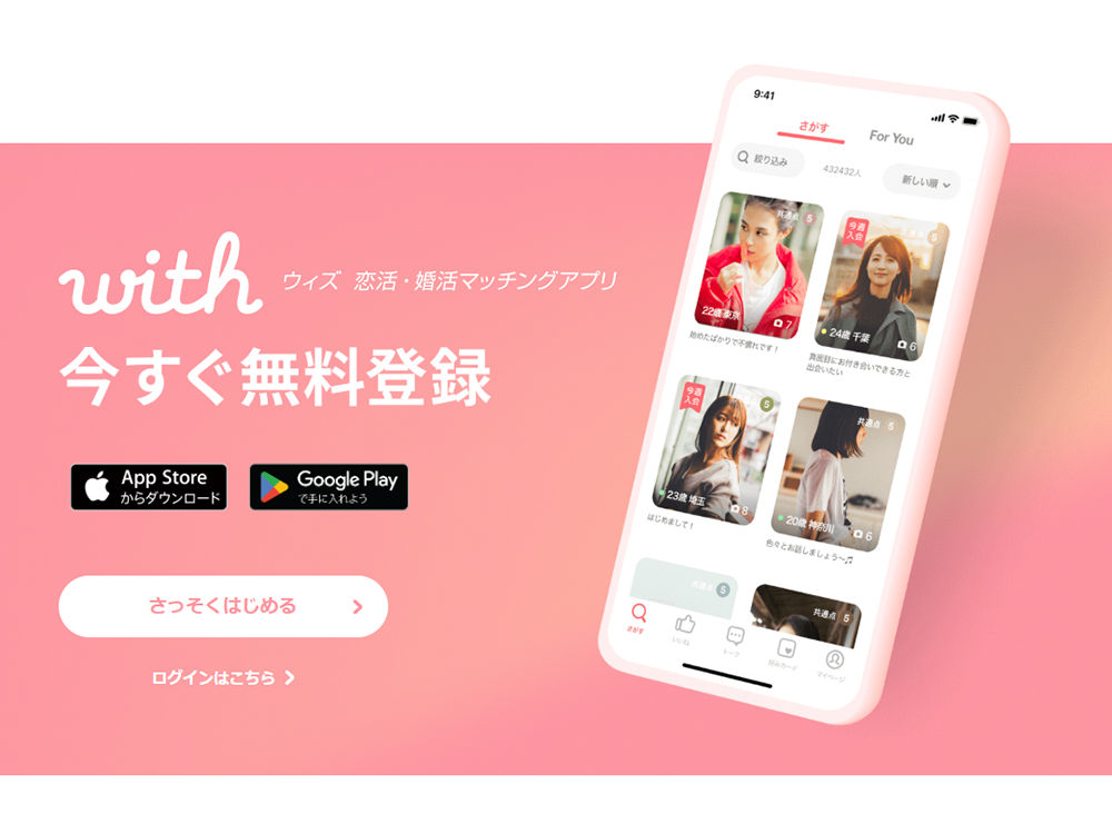 遊びのつもりが真剣交際へ発展!!最高の彼氏と自分から告白して手に入れた幸せすぎる毎日のリアル