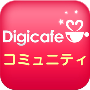 Digicafe