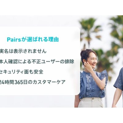 ネットで見つけた素敵な恋の体験談