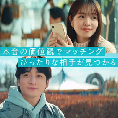 ネットで見つけた素敵な恋の体験談
