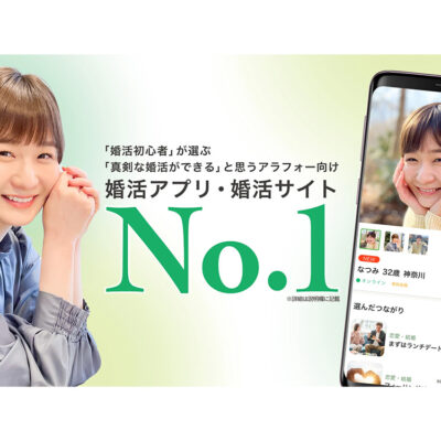 ネットで見つけた素敵な恋の体験談